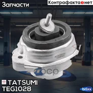 ����� ��������� �������� BMW X5(E53) 00- Tatsumi ���. TEG1028 TEG1028 ����