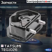 ����� ��������� ������ Chevrolet Lanos 05-Daewoo Lanos/Nexia 95-OPEL Corsa/Kadett 84- Tatsumi ���. TEG1026 TEG1026 ����