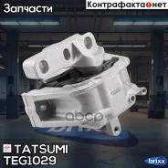 ����� ��������� ������ AUDI A3 03- VW Golf/Jetta/Passat/Touran 03- Skoda Octavia/Yeti 04- SEAT Leon/Toledo/Altea 03- Tatsumi ���. TEG1029 TEG1029 ����