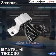 ����� ��������� | ���� | Tatsumi ���. TEG1030 TEG1030 ����