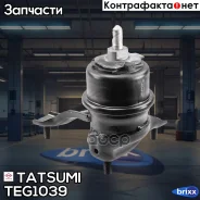 ����� ��������� ������ (��������������) Toyota Harrier/Highlander/Estima/Prev�ia 00- Tatsumi ���. TEG1039 TEG1039 ����