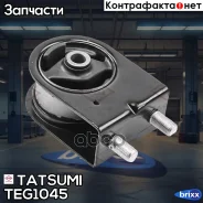 ����� ��������� �������� Mazda 323/Premcy 98- Tatsumi ���. TEG1045 TEG1045 ����