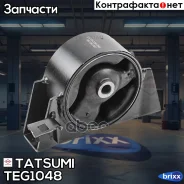 ����� ��������� �������� Nissan Primera/X-Trail 01- Tatsumi ���. TEG1048 TEG1048 ����