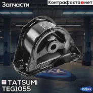����� ��������� ������ Honda CR-V/Civic 95- Tatsumi ���. TEG1055 TEG1055 ����