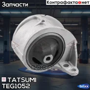 ����� ��������� ������ (��������������) Nissan Almera Tino/Primera 96- Tatsumi ���. TEG1052 TEG1052 ����