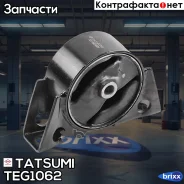 ����� ��������� �������� Nissan Almera/Primera/Serena 96- Tatsumi ���. TEG1062 TEG1062 ����