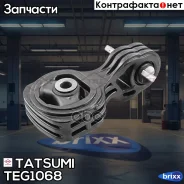 ����� ��������� ������ Honda Civic 06- Tatsumi ���. TEG1068 TEG1068 ����