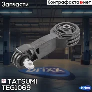 ����� ��������� ������� | ����� | Tatsumi ���. TEG1069 TEG1069 ����