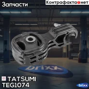 ����� ��������� ������ Honda CR-V 07- Tatsumi ���. TEG1074 TEG1074 ����