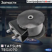 ����� ��������� ������ Suzuki SX4 06- Tatsumi ���. TEG1070 TEG1070 ����