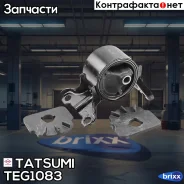 ����� ��������� ����� (��������������) Mitsubishi ASX/Lancer/Outlander 06- Tatsumi ���. TEG1083 TEG1083 ����