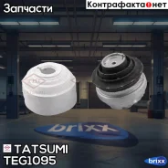 ����� ��������� �������� Mercedes W203/W211 00- Tatsumi ���. TEG1095 TEG1095 ����