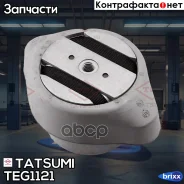 ����� ��� �����/������ AUDI A4/A6 97- Skoda Superb 01- VW Passat 96- Tatsumi ���. TEG1121 TEG1121 ����