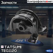 ����� ������� ������������� Honda Civic/CR-V 89- Tatsumi ���. TEG1120 TEG1120 ����