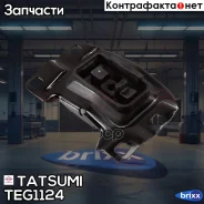 ����� ��������� ����� Mazda 3/5 03- Tatsumi ���. TEG1124 TEG1124 ����