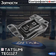 ����� ��������� ����� Tatsumi ���. TEG1127 TEG1127 ����
