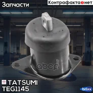 ����� ��������� ������ Honda Accord 08- Tatsumi ���. TEG1145 TEG1145 ����