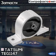 ����� ��������� �������� Nissan Sunny/Almera 00- Tatsumi ���. TEG1147 TEG1147 ����