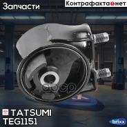 ����� ��������� �������� Mazda Demio 98- Tatsumi ���. TEG1151 TEG1151 ����