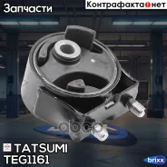 ����� ��������� | ��� | Tatsumi ���. TEG1161 TEG1161 ����