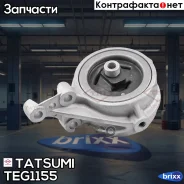 ����� ��������� ������ Nissan Primera 96- Tatsumi ���. TEG1155 TEG1155 ����