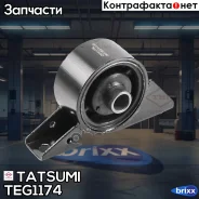 ����� ��������� �������� Mitsubishi Galant 96- Tatsumi ���. TEG1174 TEG1174 ����