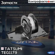 ����� ��������� ������ Mitsubishi Galant 96- Tatsumi ���. TEG1179 TEG1179 ����