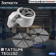����� ��������� ������ Hyundai Accent/Verna 99- Tatsumi ���. TEG1192 TEG1192 ����