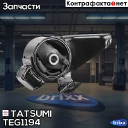 ����� ��������� | ��� | Tatsumi ���. TEG1194 TEG1194 ����