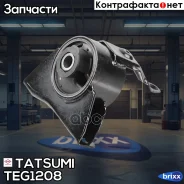 ����� ��������� | ���� | Tatsumi ���. TEG1208 TEG1208 ����