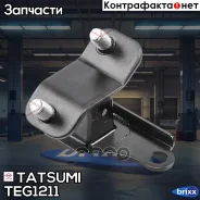 ����� ��������� ����� Honda MR-V 03-Acura MDX 02- Tatsumi ���. TEG1211 TEG1211 ����