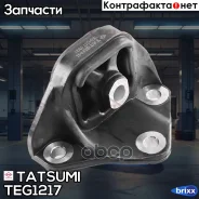 ����� ��������� | ��� | Tatsumi ���. TEG1217 TEG1217 ����