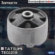 ����� ��������� �������� Toyota Carina/Corona 92- Tatsumi ���. TEG1219 TEG1219 ����