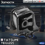 ����� ��������� | ����� | Tatsumi ���. TEG1221 TEG1221 ����