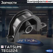 ����� ��������� ������ Honda CR-V/Civic/HR-V 91- Tatsumi ���. TEG1224 TEG1224 ����