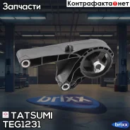 ����� ��������� �������� Chevrolet Cruze/Orlando 09- Tatsumi ���. TEG1231 tatsumi;teg1231; TEG1231 ����