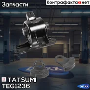 ����� ��������� ����� (��������������) Honda Jazz/Fit 01- Tatsumi ���. TEG1236 TEG1236 ����