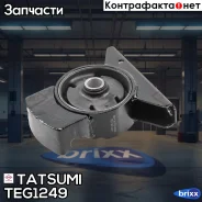 ����� ��������� �������� Mitsubishi Carisma 95- Tatsumi ���. TEG1249 TEG1249 ����