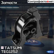 ����� ��������� | ����� | Tatsumi ���. TEG1252 TEG1252 ����