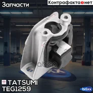 ����� ��������� Tatsumi ���. TEG1259 TEG1259 ����