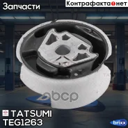 ����� ��������������� | ��� | Tatsumi ���. TEG1263 TEG1263 ����