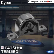 ����� ��������� ������ ��� ���������� Nissan Almera/Primera 00- Tatsumi ���. TEG1260 TEG1260 ����