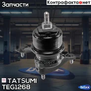 ����� ��������� ������ Toyota Camry 06- Tatsumi ���. TEG1268 TEG1268 ����