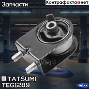 ����� ��������� | ����� | Tatsumi ���. TEG1289 TEG1289 ����