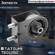 ����� ��������� | ����� | Tatsumi ���. TEG1282 TEG1282 ����