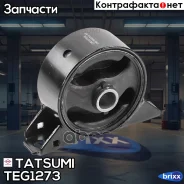 ����� ��������� | ����� | Tatsumi ���. TEG1273 TEG1273 ����
