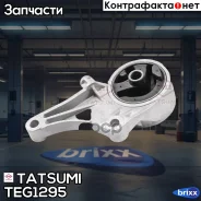����� ��������� �������� OPEL Astra/Zafira 96- Tatsumi ���. TEG1295 tatsumi;teg1295; TEG1295 ����