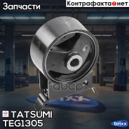 ����� ��������� | ����� | Tatsumi ���. TEG1305 TEG1305 ����