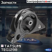 ����� ��������� �������� Nissan Primera 96- Tatsumi ���. TEG1298 TEG1298 ����