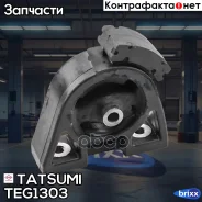 ����� ��������� �������� Toyota Corolla/Sprinter 91- Tatsumi ���. TEG1303 TEG1303 ����